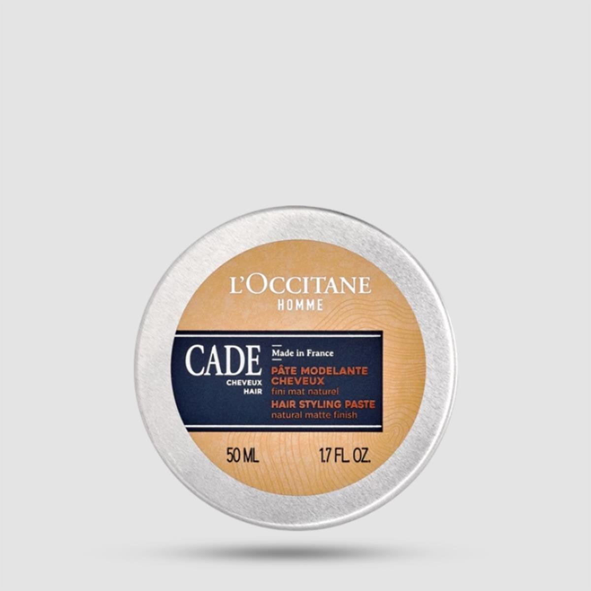 Cade Paste L'Occitane 50ml - Styling Paste - Ματ φινίρισμα για μαλλιά