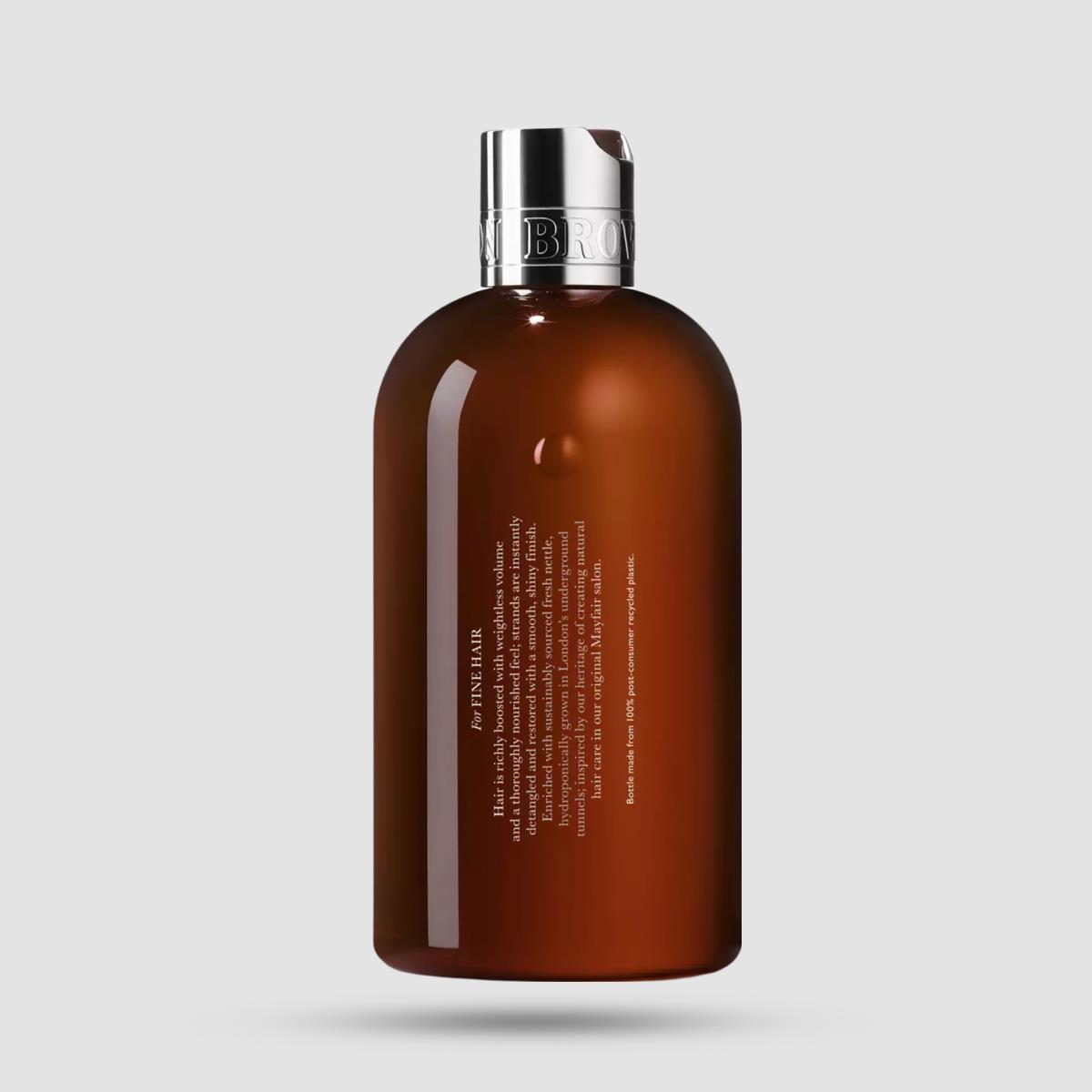 Volumising Conditioner Molton Brown Nettle - Grooming - Μαλακτικό για όγκο με τσουκνίδα