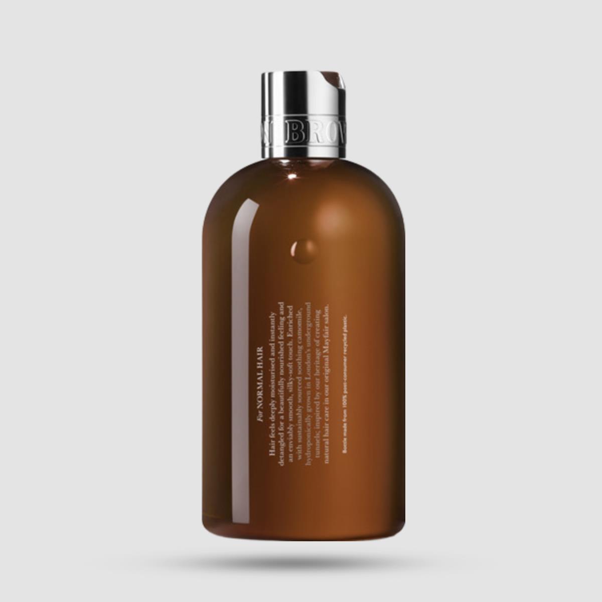 Hydrating Conditioner Molton Brown - Μαλακτική κρέμα με χαμομήλι - Ενυδάτωση μαλλιών