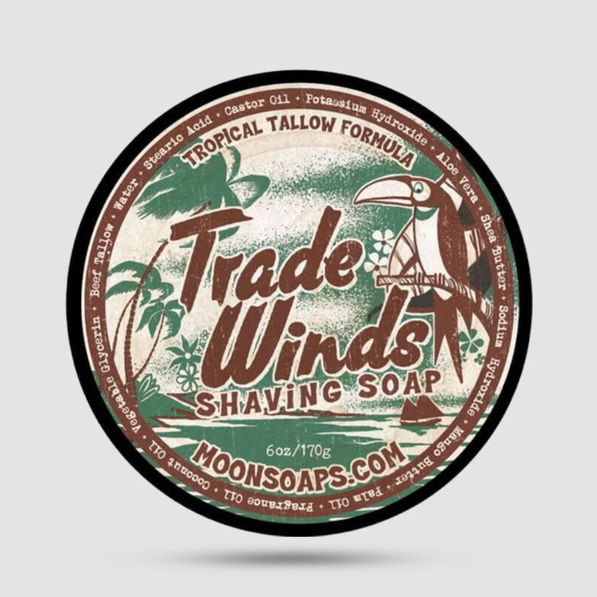 Σαπούνι Ξυρίσματος Trade Winds Moon Soaps - Tropical Tallow Formula με εξωτικά έλαια