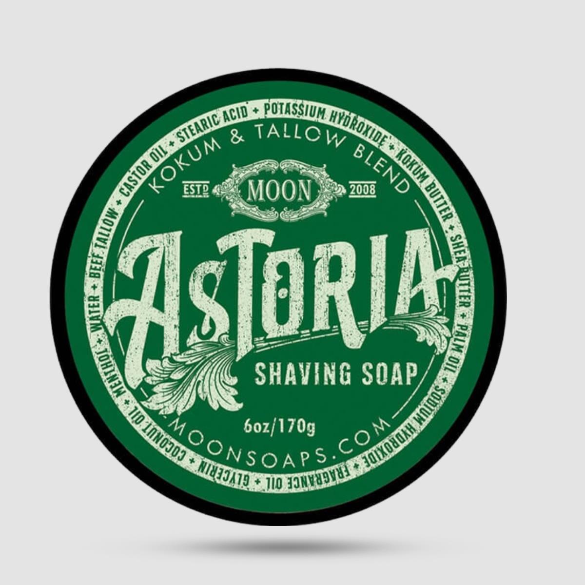 Σαπούνι Ξυρίσματος Moon Soaps Astoria 170g - Premium Beef Tallow Formula