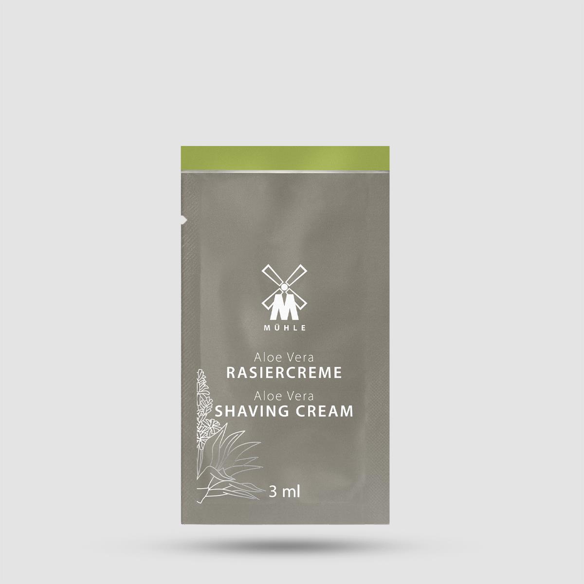 Κρέμα Ξυρίσματος Muhle Αλόη Βέρα - Skincare - Φυσικά συστατικά για ευαίσθητο δέρμα