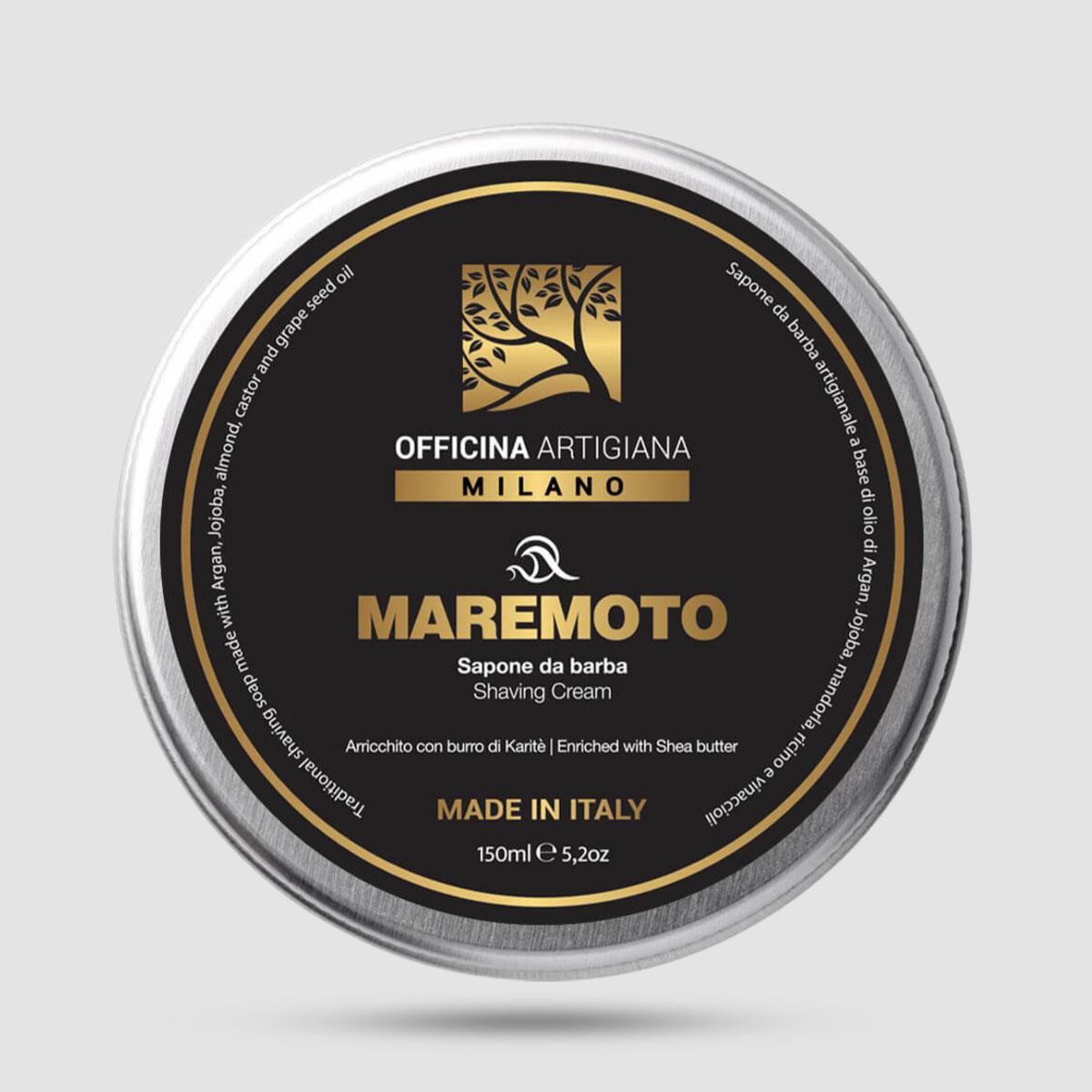 Σαπούνι Ξυρίσματος Maremoto Officina Artigiana Milano - Soap με 46% πολύτιμα έλαια