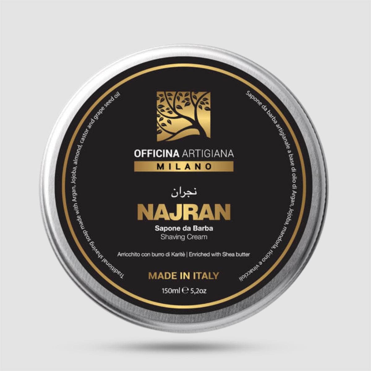 Σαπούνι Ξυρίσματος Najran Officina Artigiana Milano - Shaving Soap - Premium φυσικά έλαια
