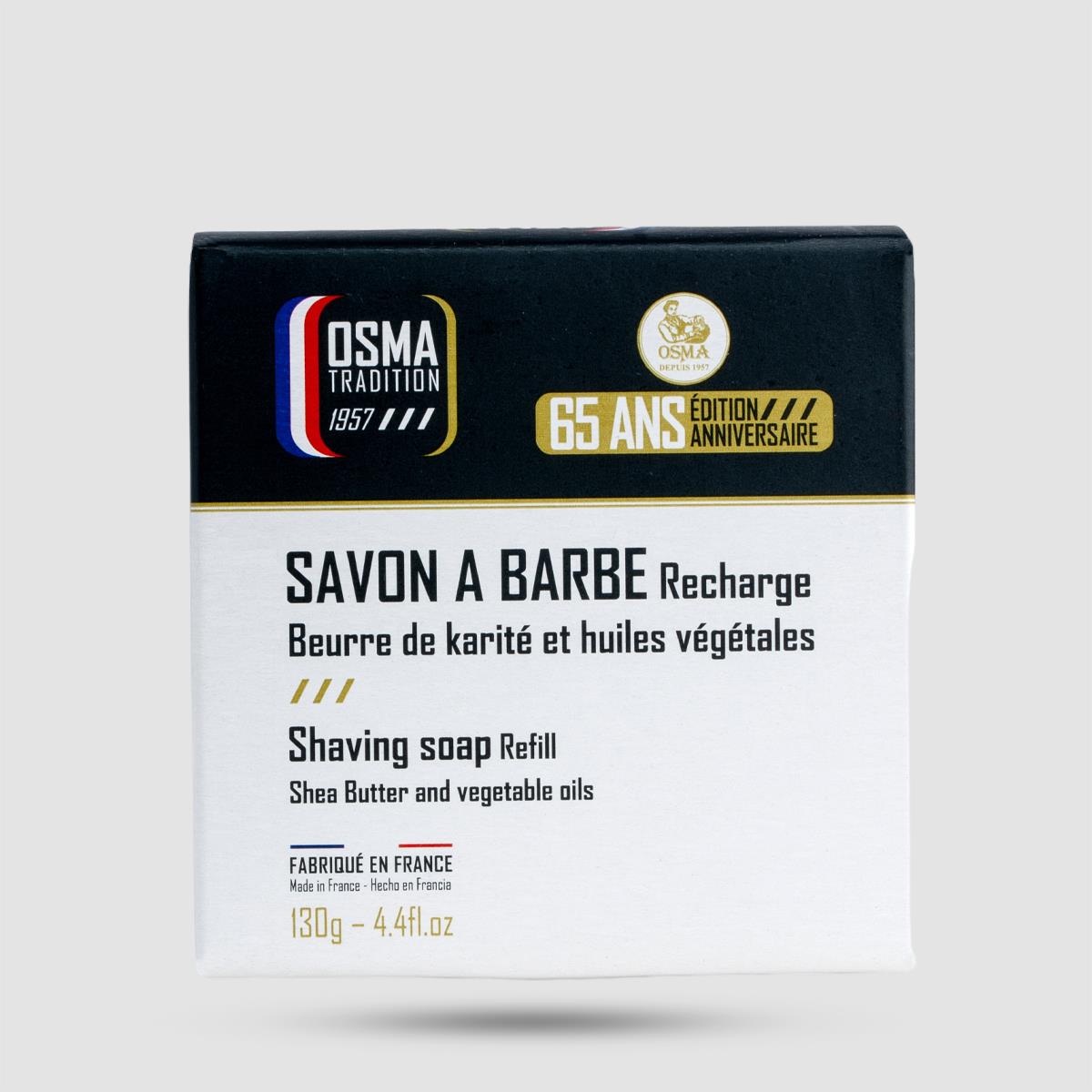 Ανταλλακτικό Σαπούνι Ξυρίσματος OSMA Tradition 130g - Φυσικό σαπούνι με βούτυρο καριτέ