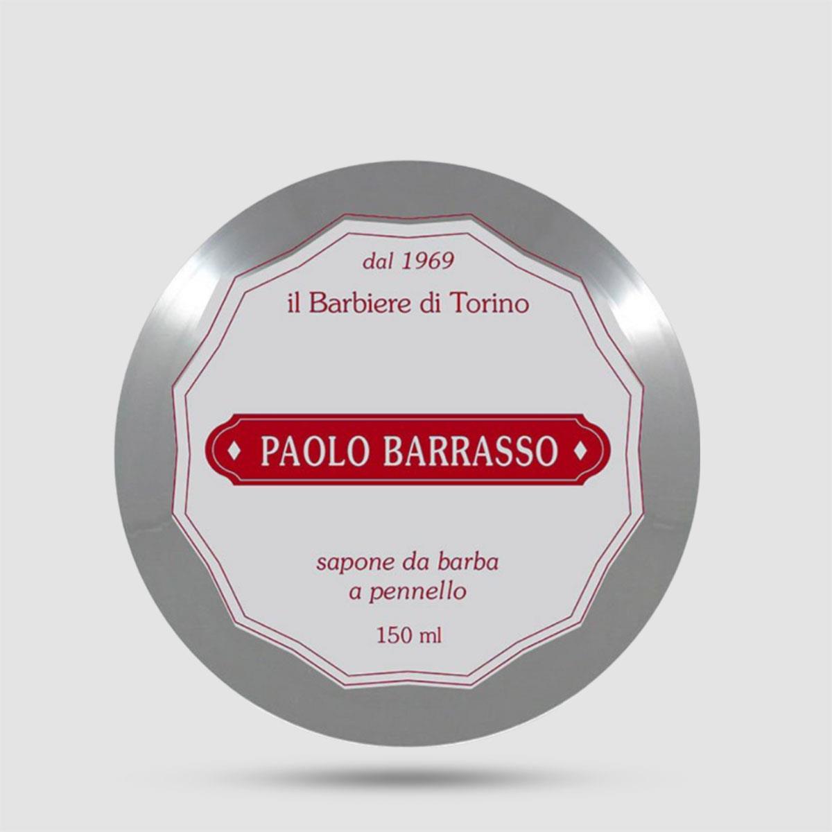 Paolo Barrasso Red Shaving Soap 150ml - Handmade with hemp oil