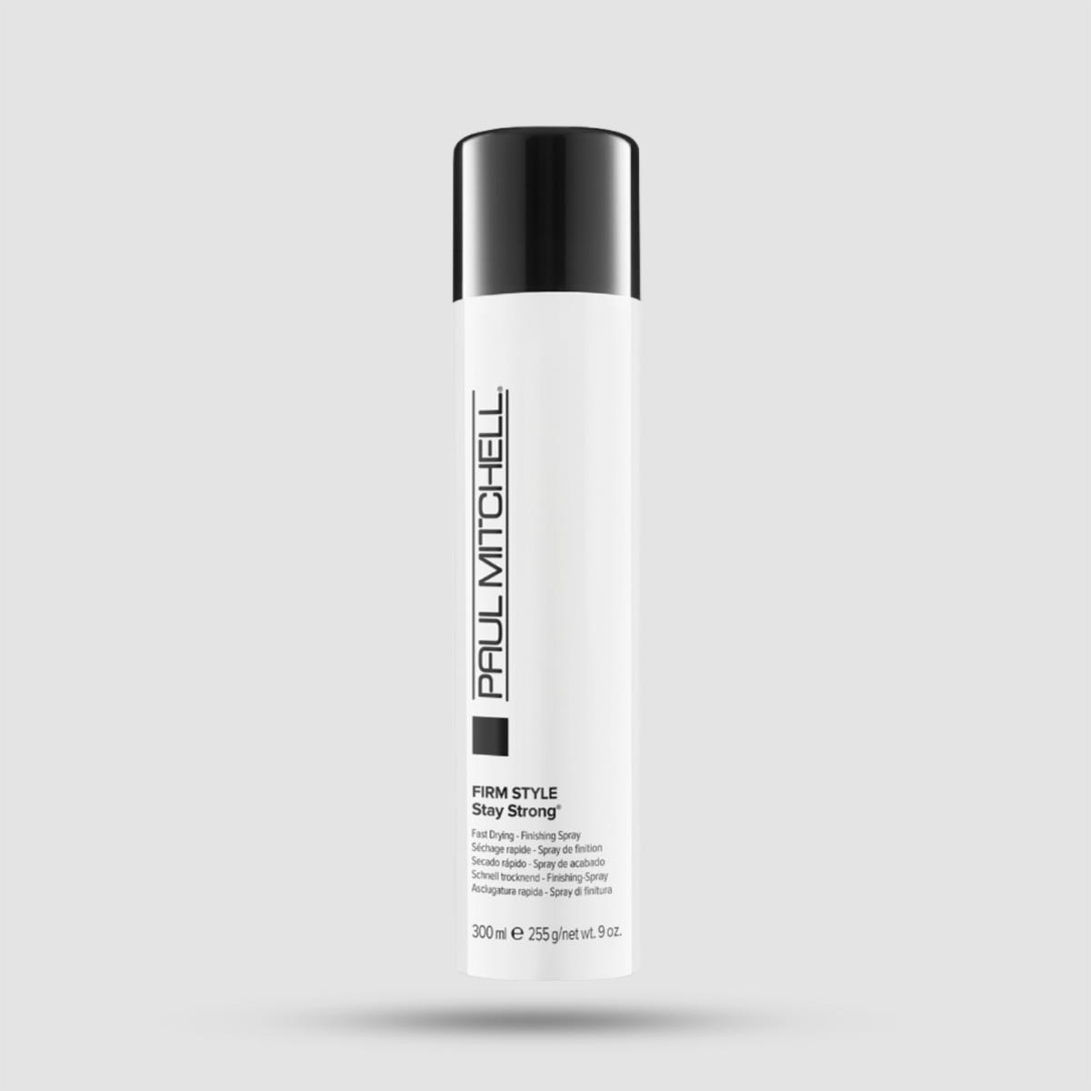 Λακ Με Δυνατό Κράτημα Paul Mitchell Stay Strong 300ml - Finishing Hairspray - Vegan και Paraben-free