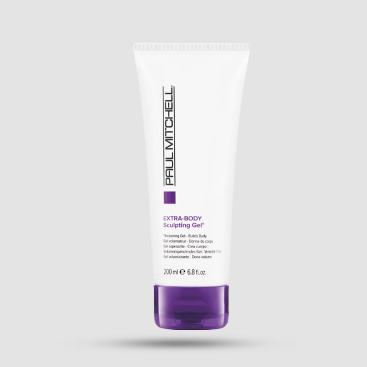 Paul Mitchell Extra Body Sculpting Gel 200ml - Τζελ Μαλλιών για Όγκο - Ευέλικτο κράτημα για λεπτά μαλλιά