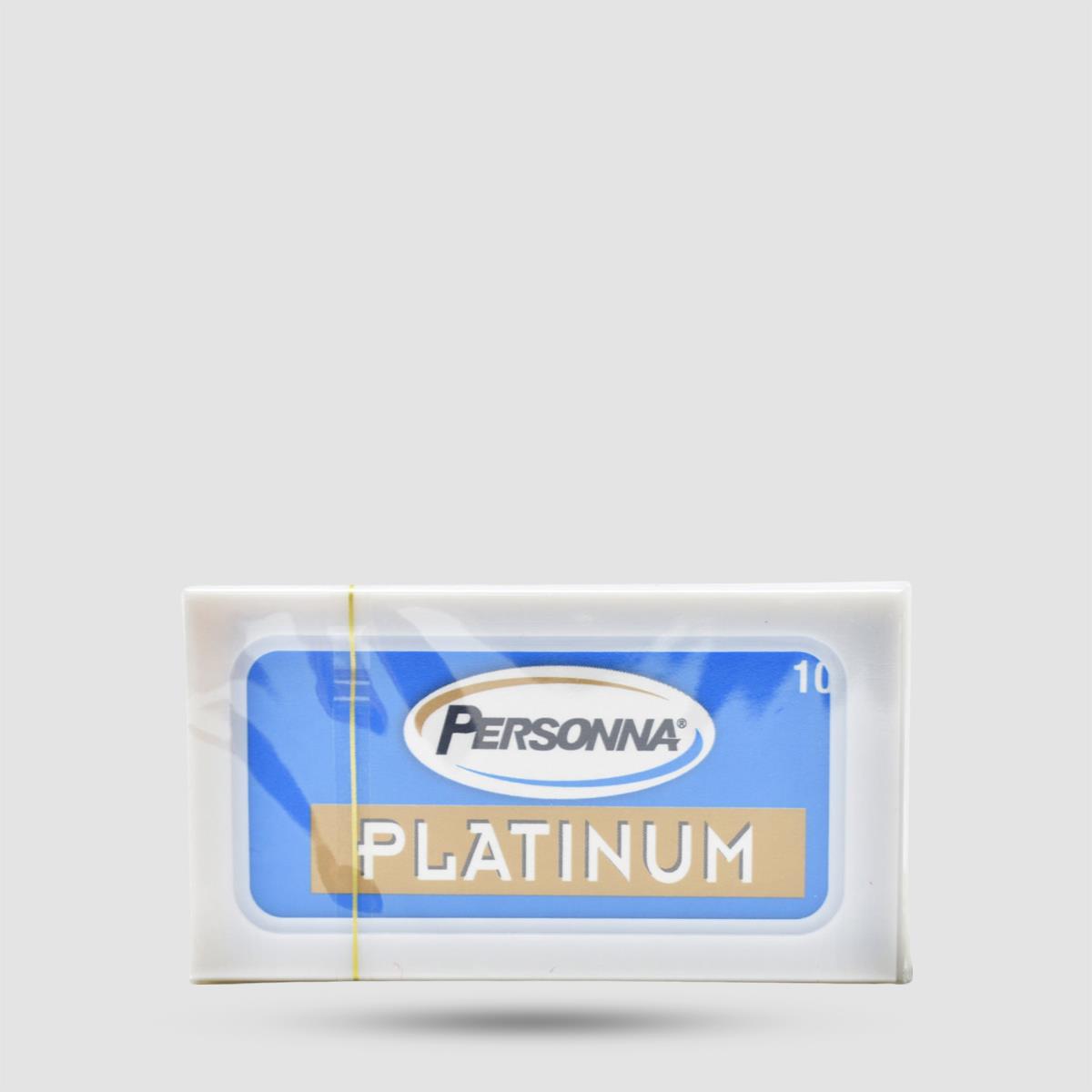 Ανταλλακτικές Λεπίδες Ξυρίσματος Personna Platinum - Grooming - Σουηδικό ατσάλι με επίστρωση πλατίνας