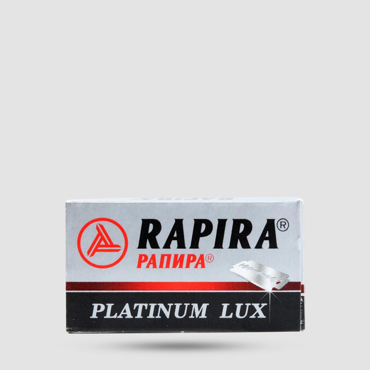 Ανταλλακτικές Λεπίδες Ξυρίσματος Rapira Platinum Lux - Grooming - Επίστρωση πλατίνας