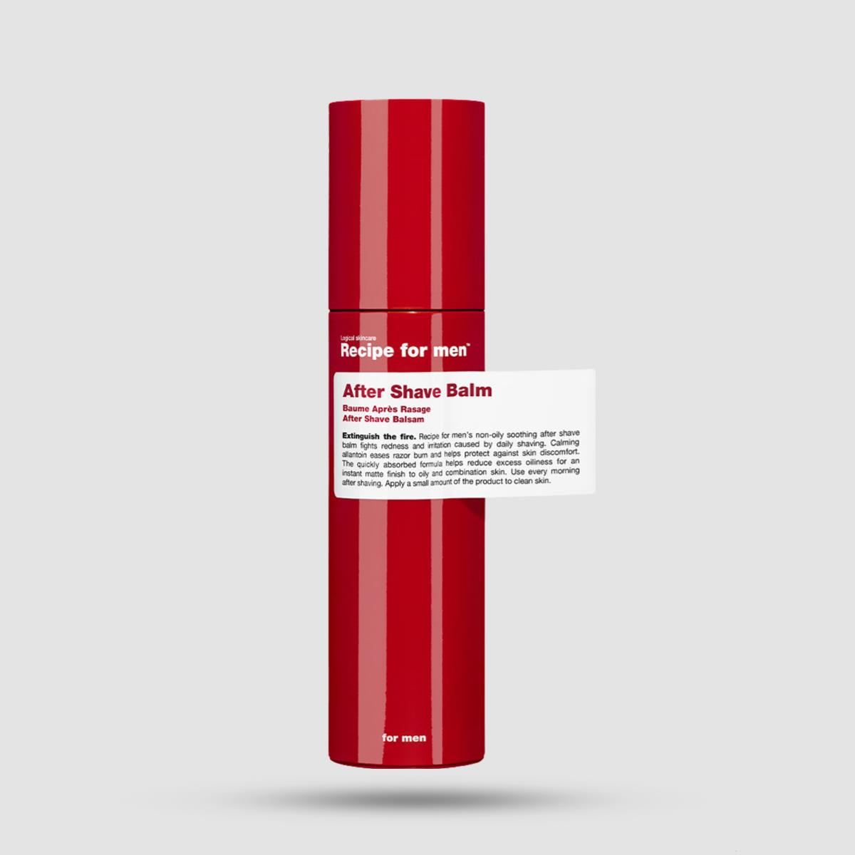 After Shave Balm Recipe For Men - Καταπραϋντικό βάλσαμο μετά το ξύρισμα - Με Allantoin και Abyssine