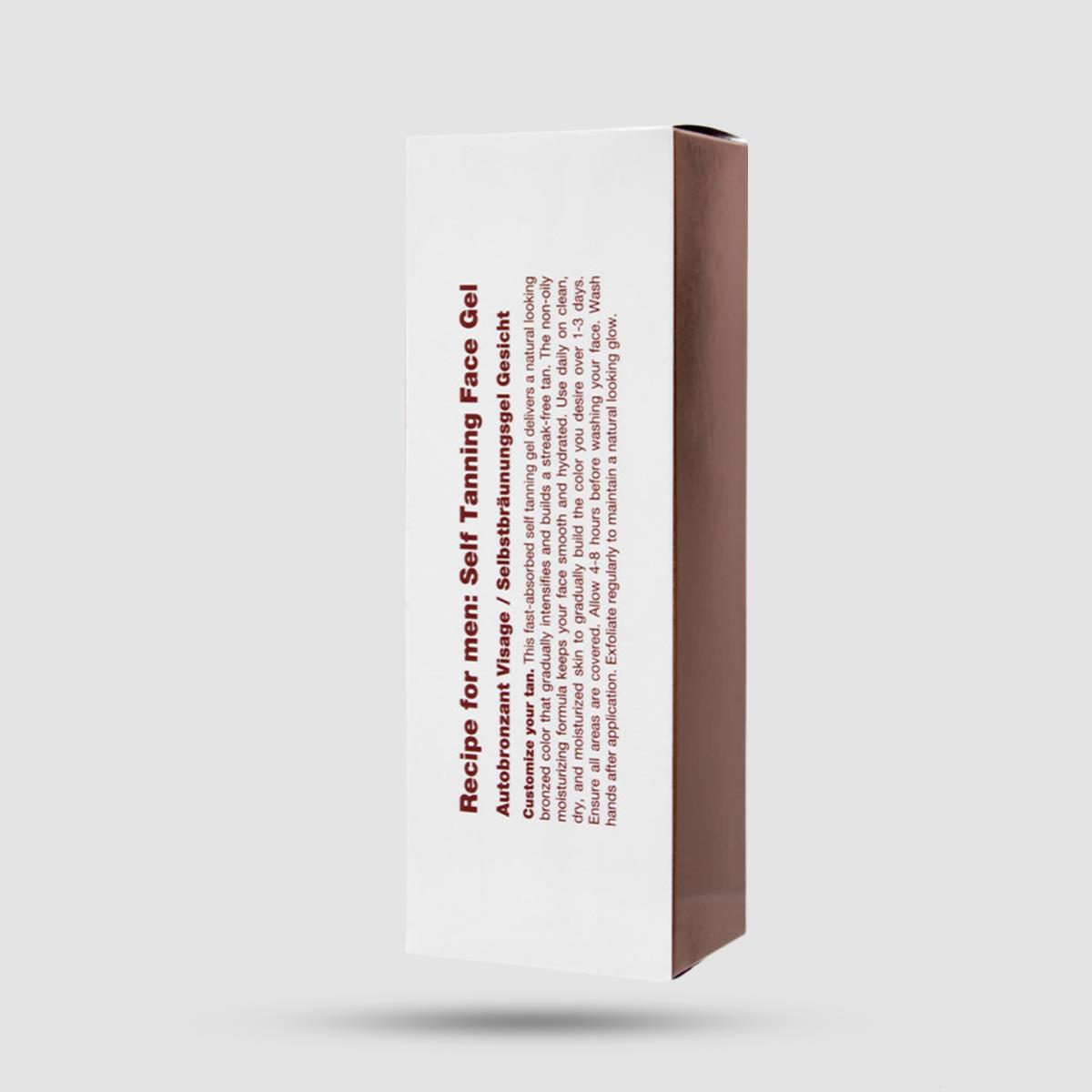 Self Tanning Face Gel Recipe For Men - Αυτομαυριστικό Προσώπου - Oil-Free Φόρμουλα