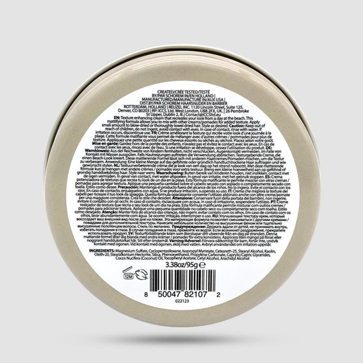 Surf Cream Reuzel - Styling Cream - Beach Texture με Matte Φινίρισμα