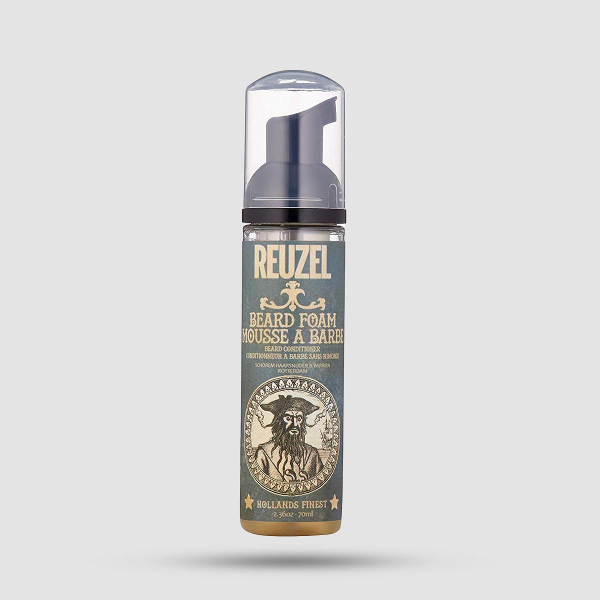 REUZEL beard oil bottle natural grooming