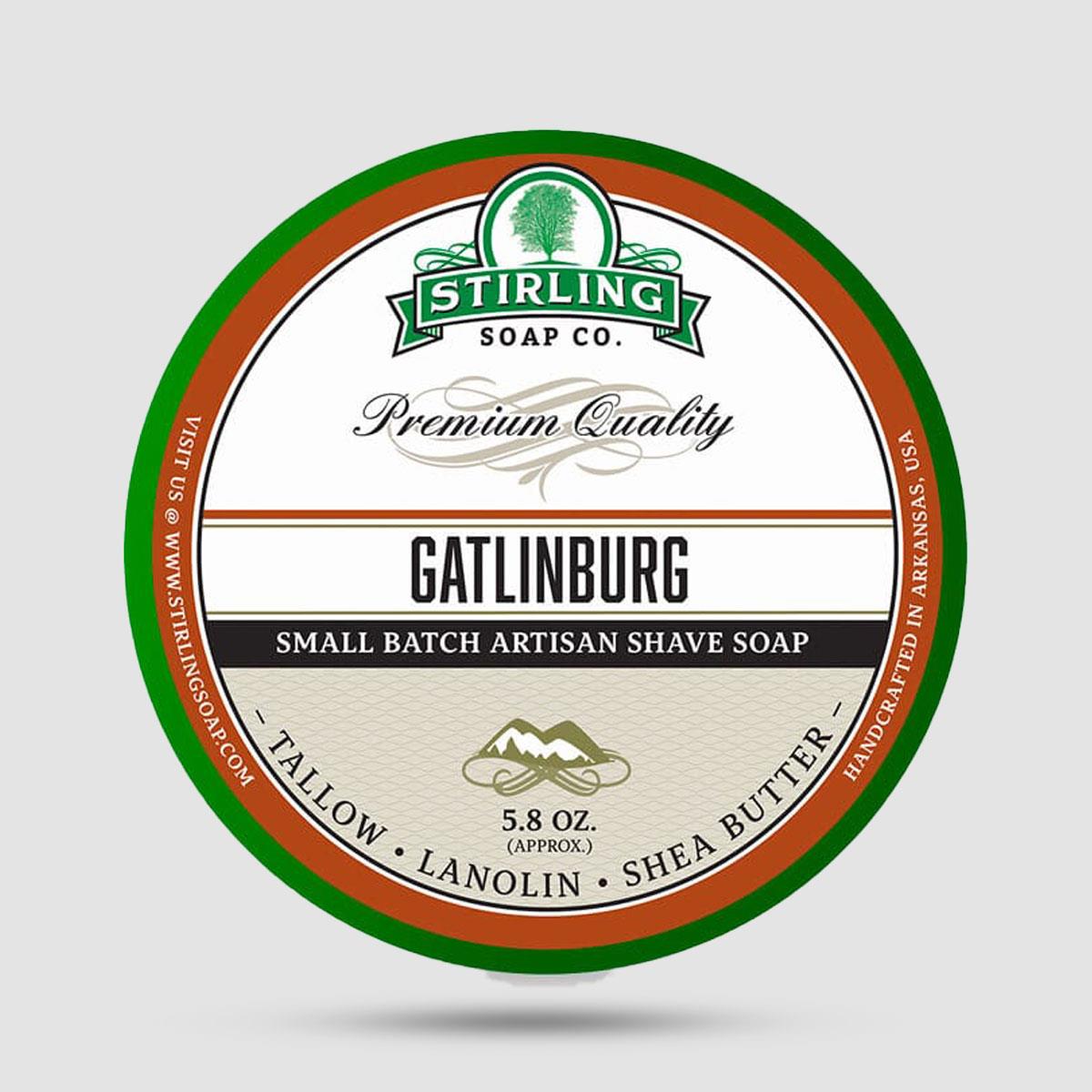 Σαπούνι Ξυρίσματος Stirling Soap Company Gatlinburg - Tallow Based με Λανολίνη