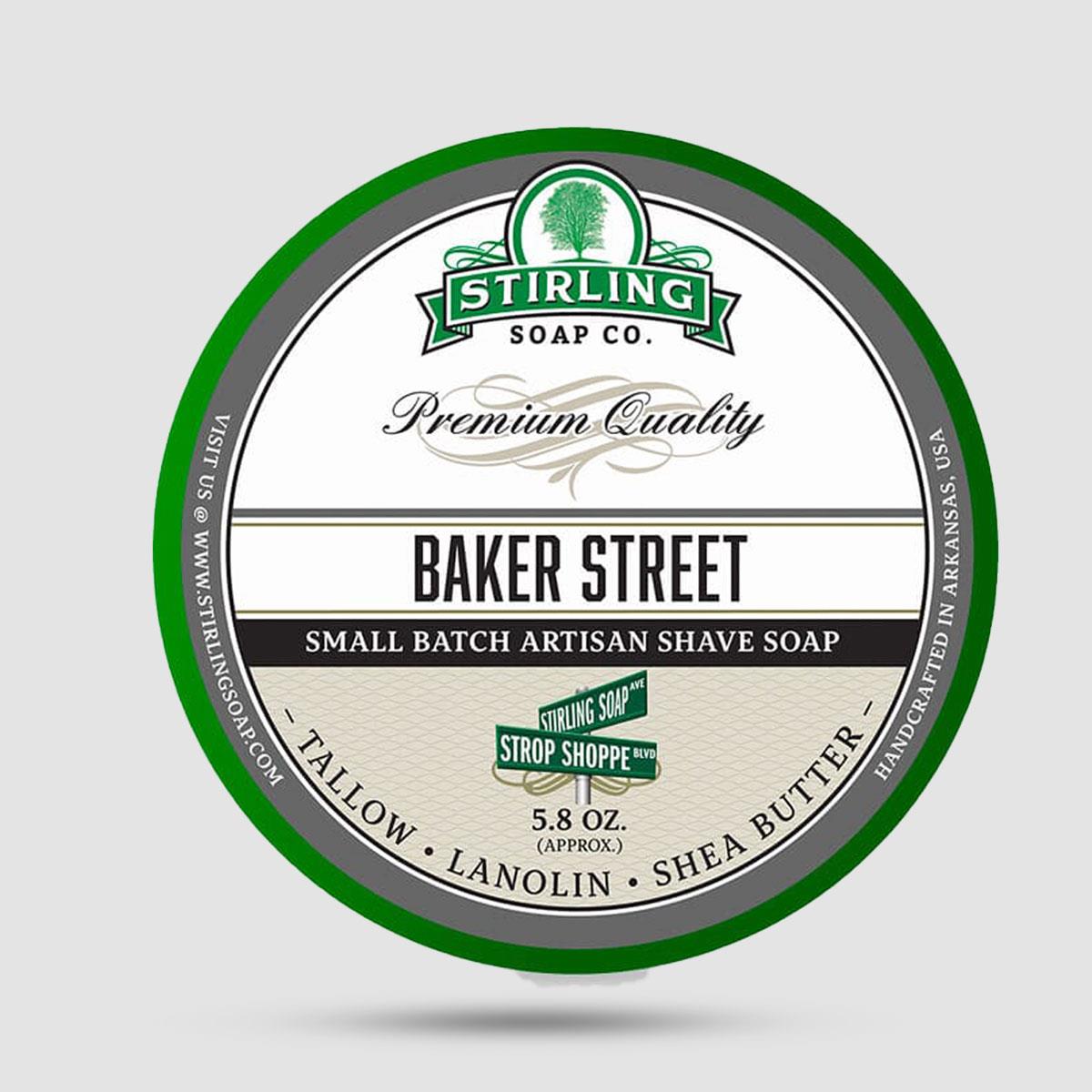 Baker Street Σαπούνι Ξυρίσματος Stirling Soap Company - Πολυτελές σαπούνι με beef tallow