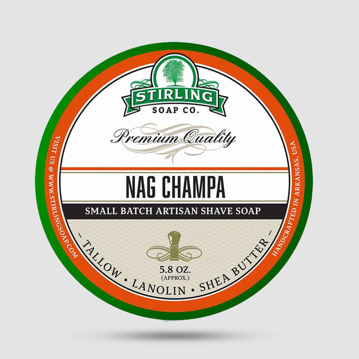 Σαπούνι Ξυρίσματος Nag Champa Stirling Soap Company - Σαπούνι με beef tallow και άρωμα sandalwood