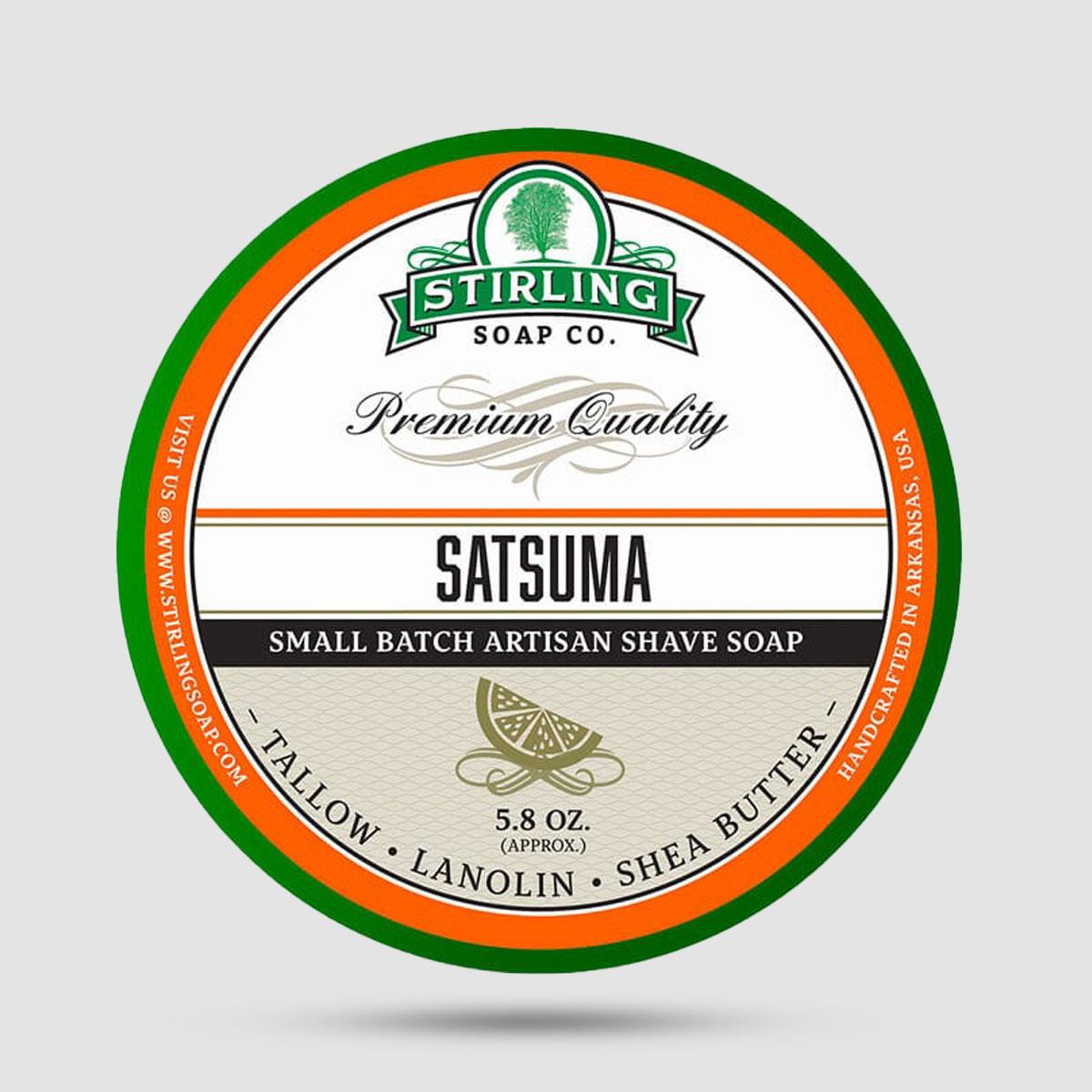 Σαπούνι Ξυρίσματος Satsuma Stirling Soap Company - Χειροποίητο με Beef Tallow