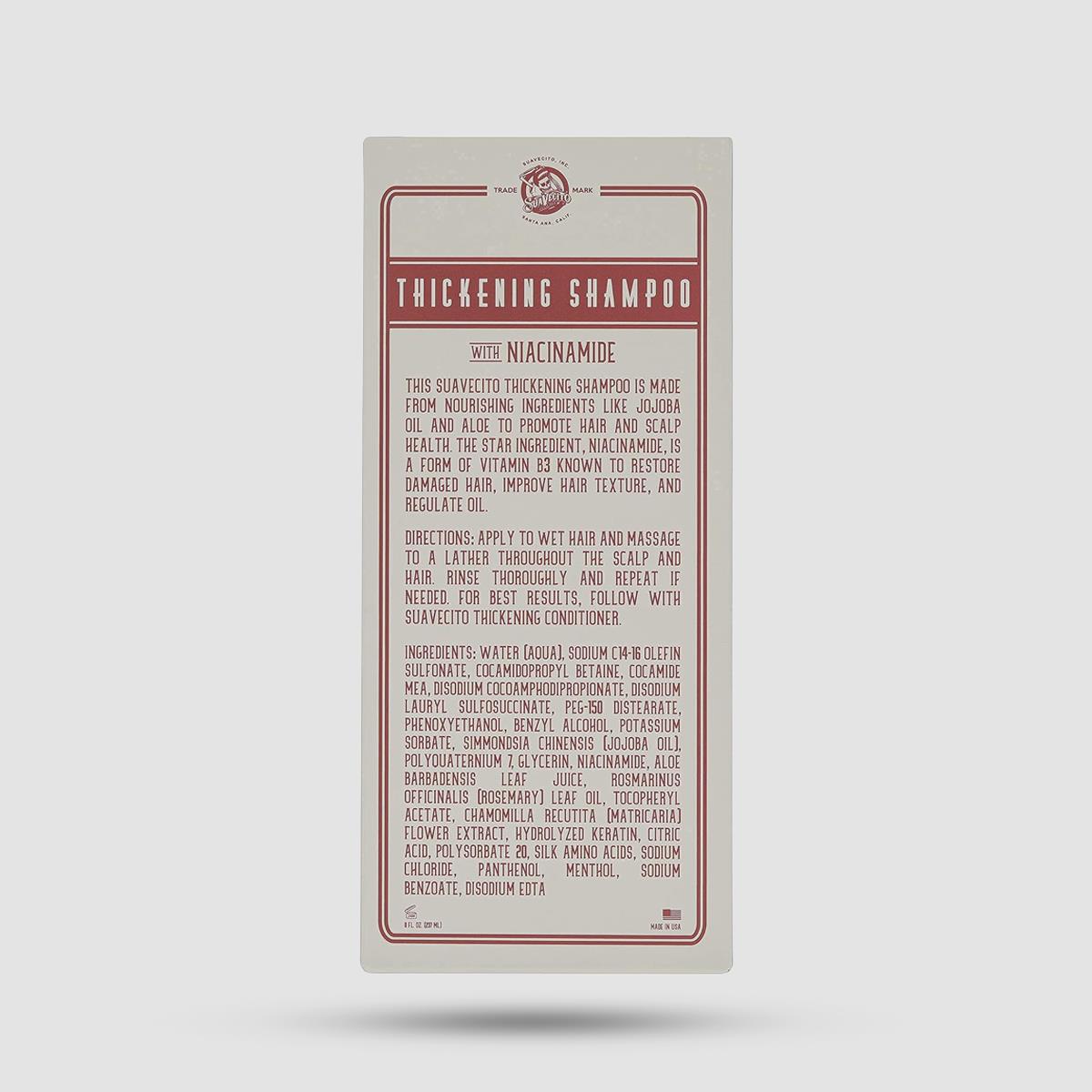 Suavecito Thickening Shampoo - Σαμπουάν για όγκο μαλλιών με Niacinamide