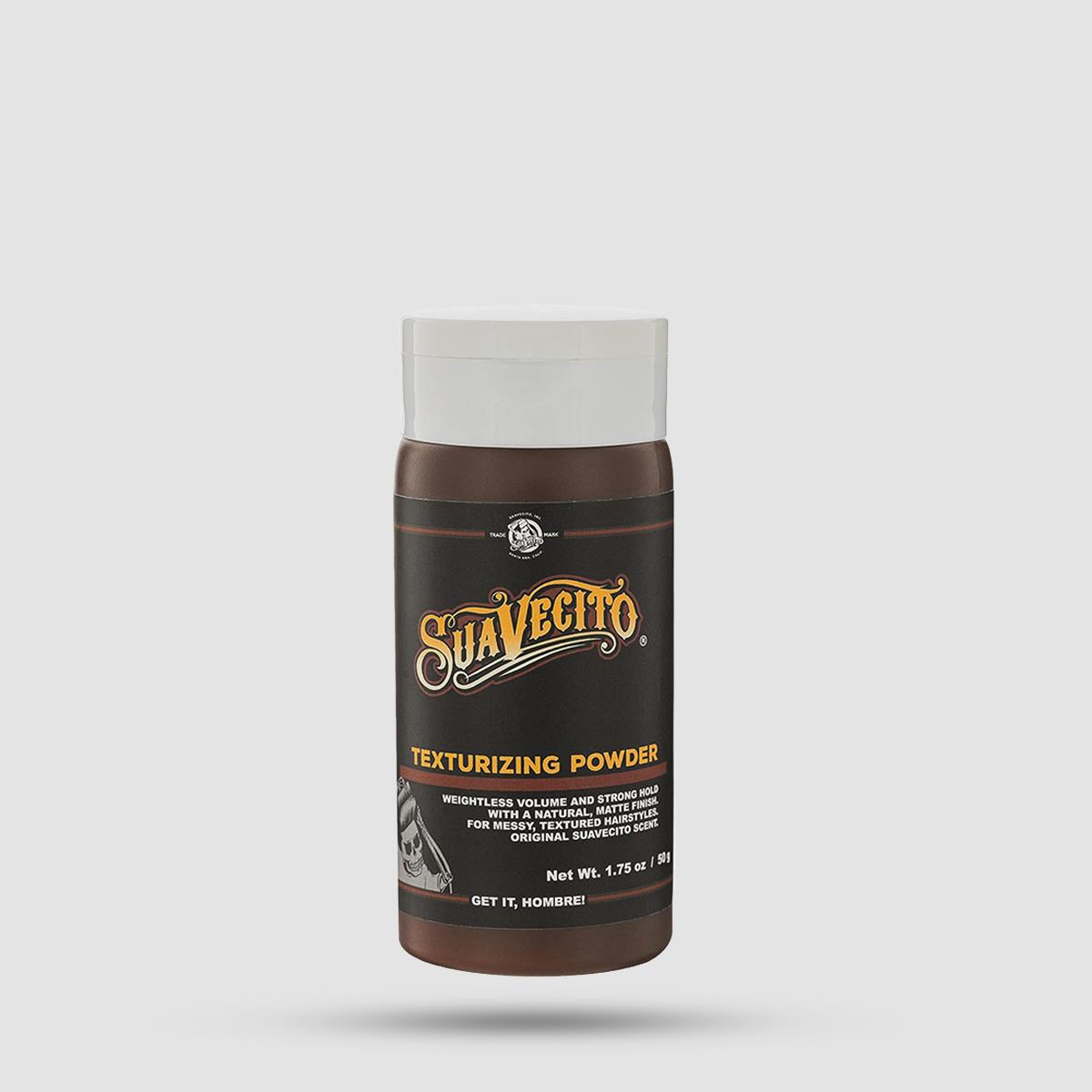 Suavecito Texturizing Powder 50g - Πούδρα Φορμαρίσματος - Όγκος και υφή