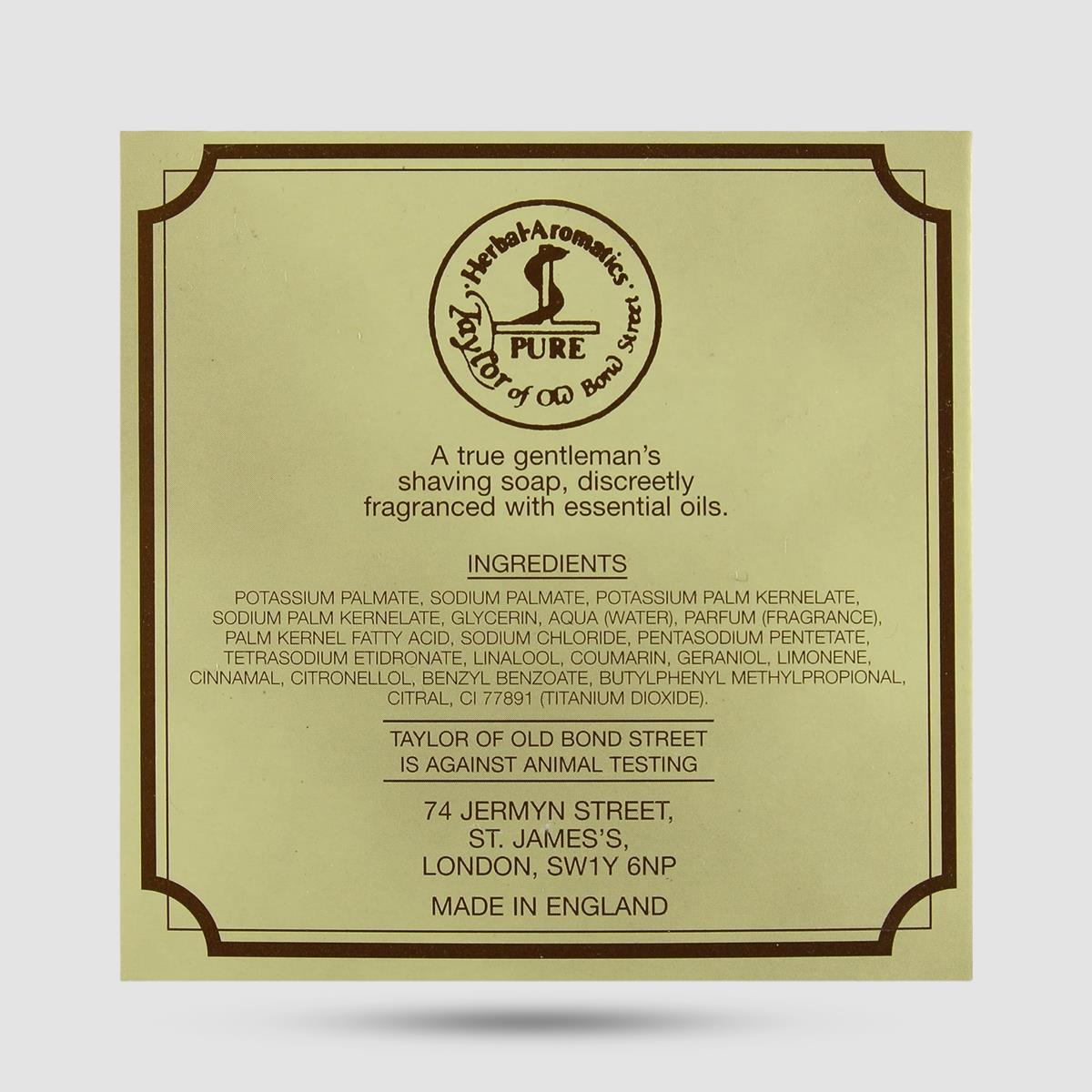 Σαπούνι Ξυρίσματος Σε Ξύλινο Μπολ Taylor Of Old Bond Street - Σανδαλόξυλο - Πυκνός αφρός για παραδοσιακό ξύρισμα