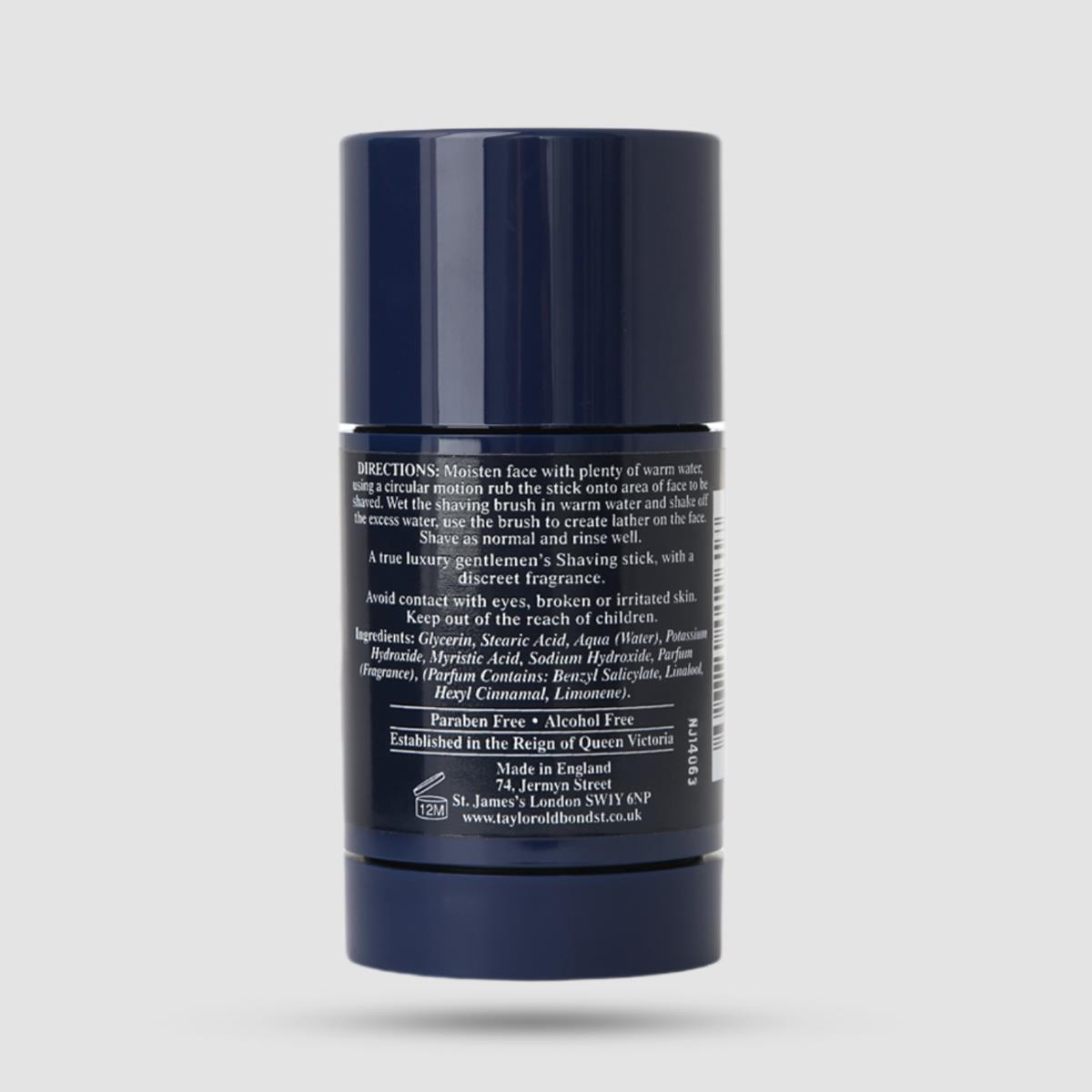 Στικ Ξυρίσματος Taylor Of The Old Bond Street St. James Collection - Κρέμα ξυρίσματος - Κρεμώδης αφρός με γλυκερίνη