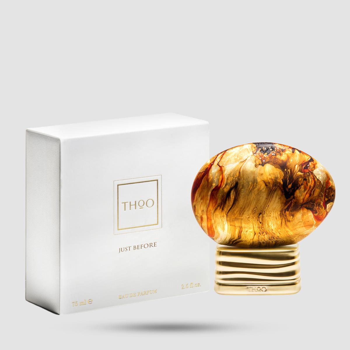 Just Before The House Of Oud Eau De Parfum 75ml - Oriental Woody unisex άρωμα με palo santo