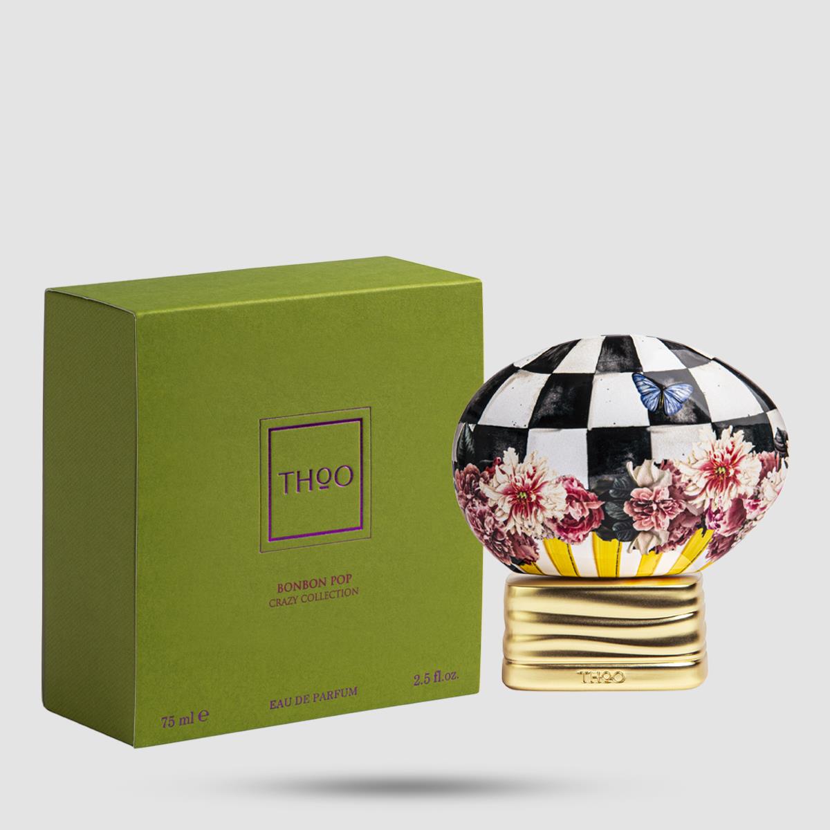 Bonbon Pop The House of Oud - Eau de Parfum 75ml - Unisex Floral Fruity Gourmand fragrance