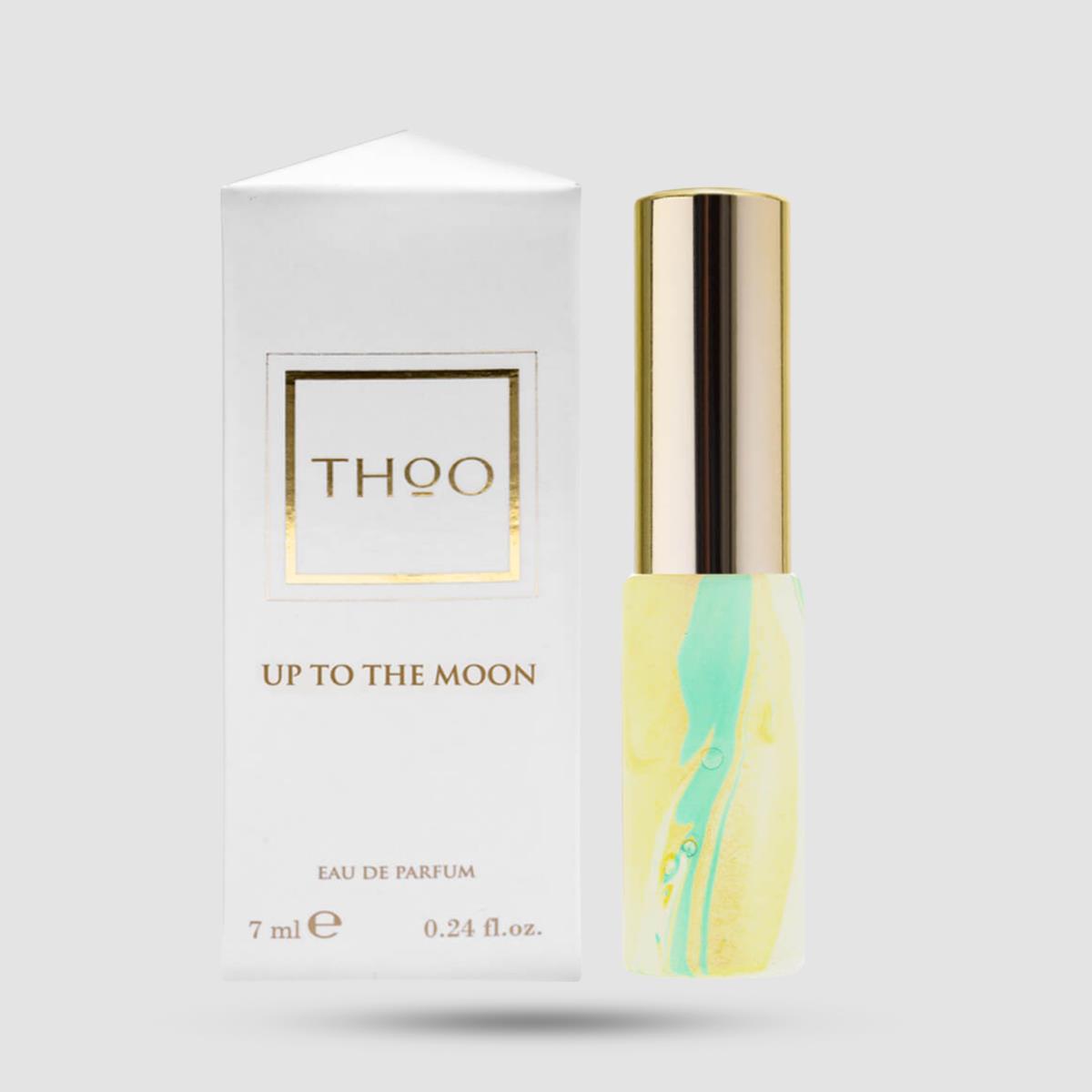 Eau De Parfum Up To The Moon The House of Oud 7ml - Unisex Oriental Floral Άρωμα