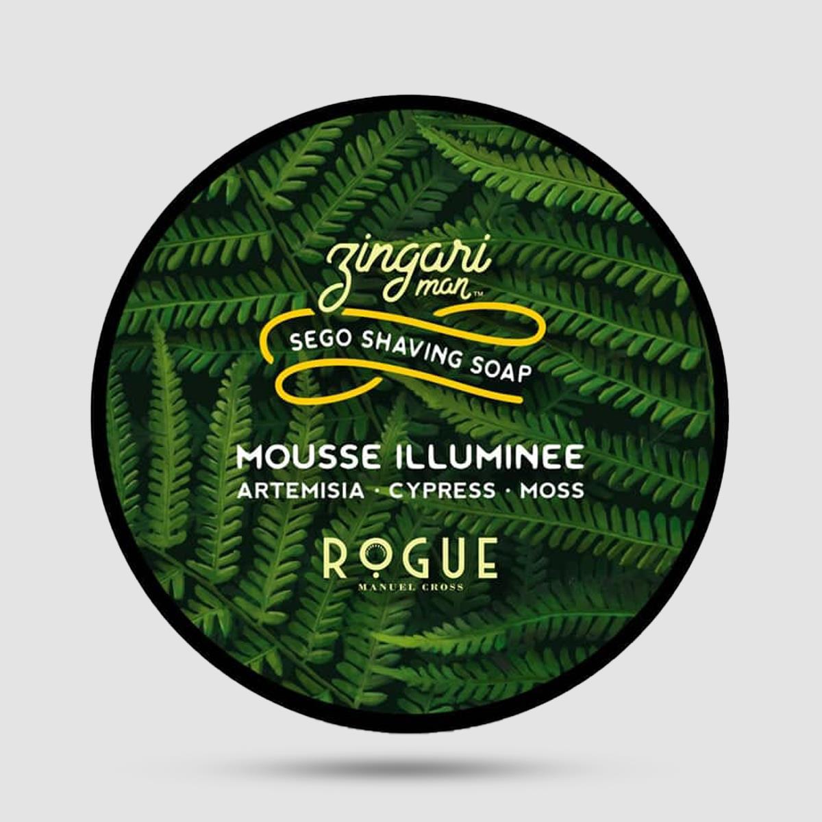 Κρέμα Ξυρίσματος Mousse Illuminee Zingari Man - Skincare - Με Shea Butter και Γάλα Κατσίκας