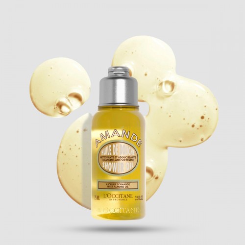Shower Oil - L'Occitane - Almond 75ml | Λάδι Ντους με Αμυγδαλέλαιο